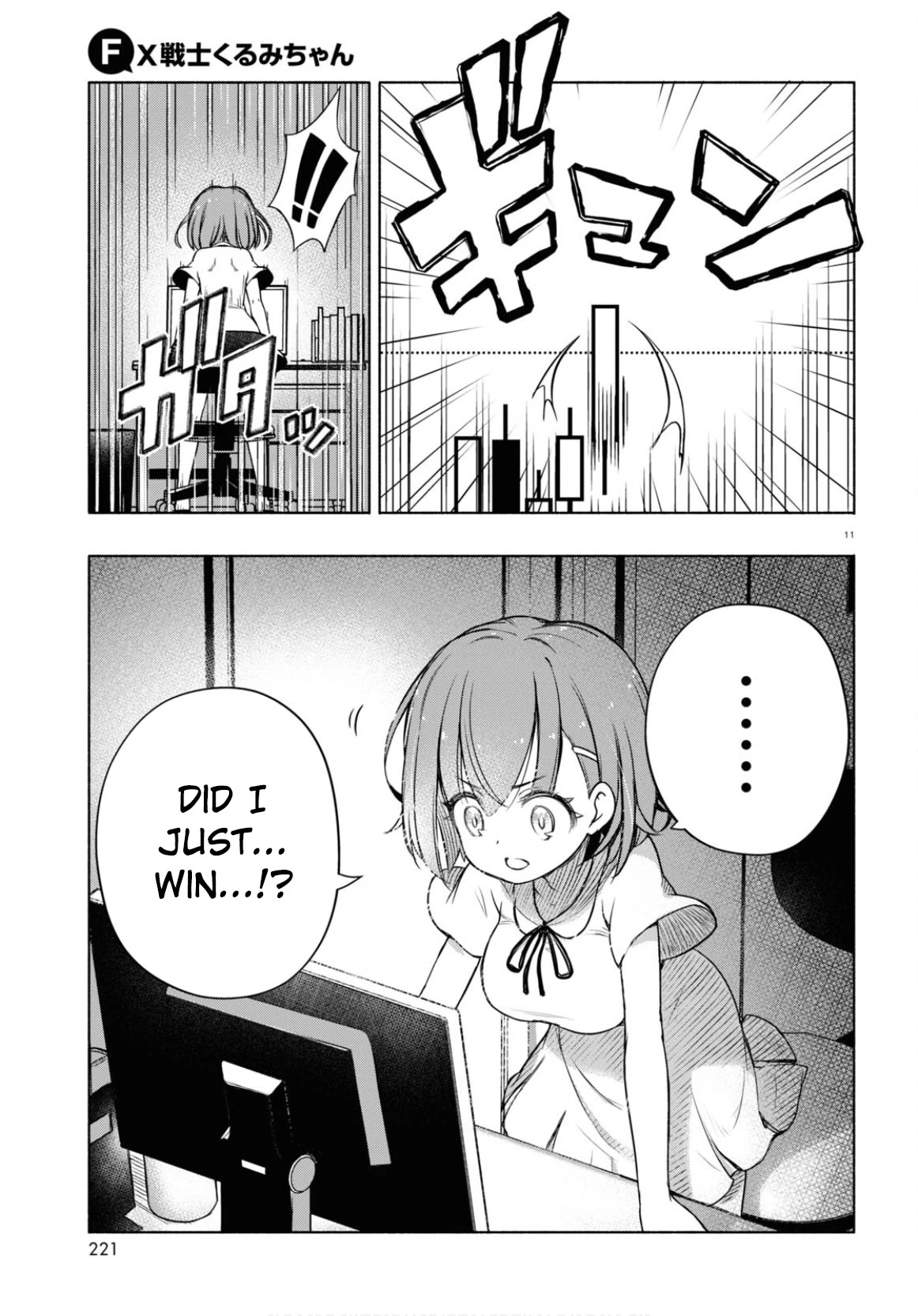 FX Fighter Kurumi-chan Chapter 4 - Page 11