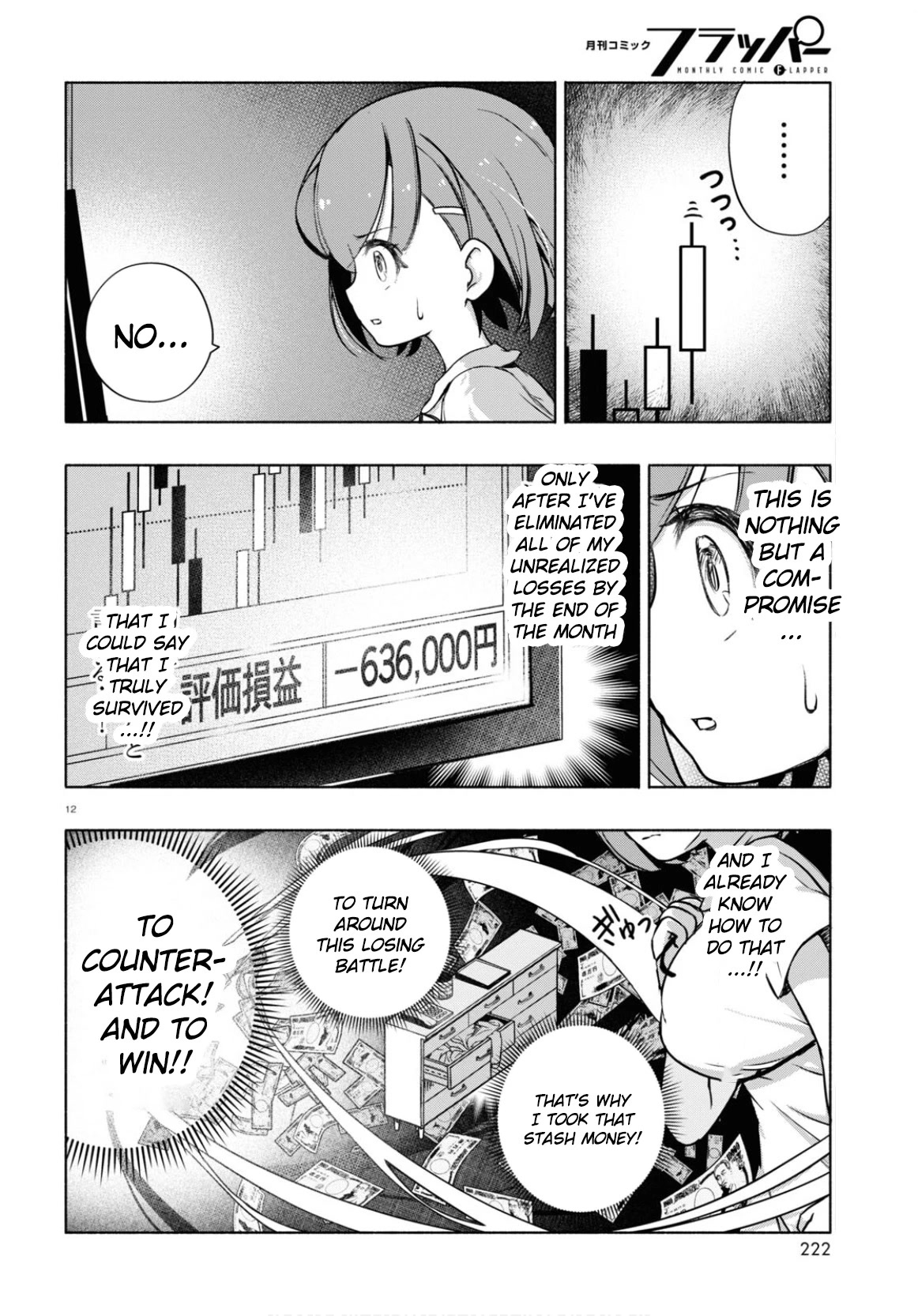 FX Fighter Kurumi-chan Chapter 4 - Page 12