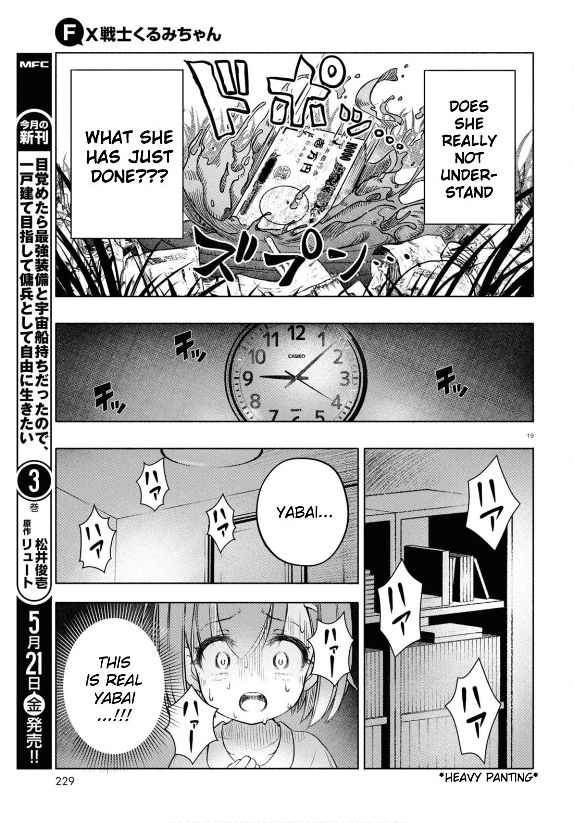 FX Fighter Kurumi-chan Chapter 4 - Page 19