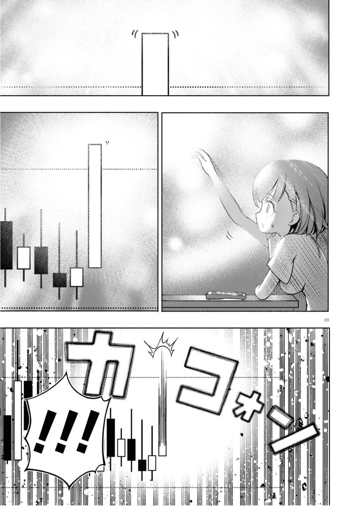 FX Fighter Kurumi-chan Chapter 4 - Page 23