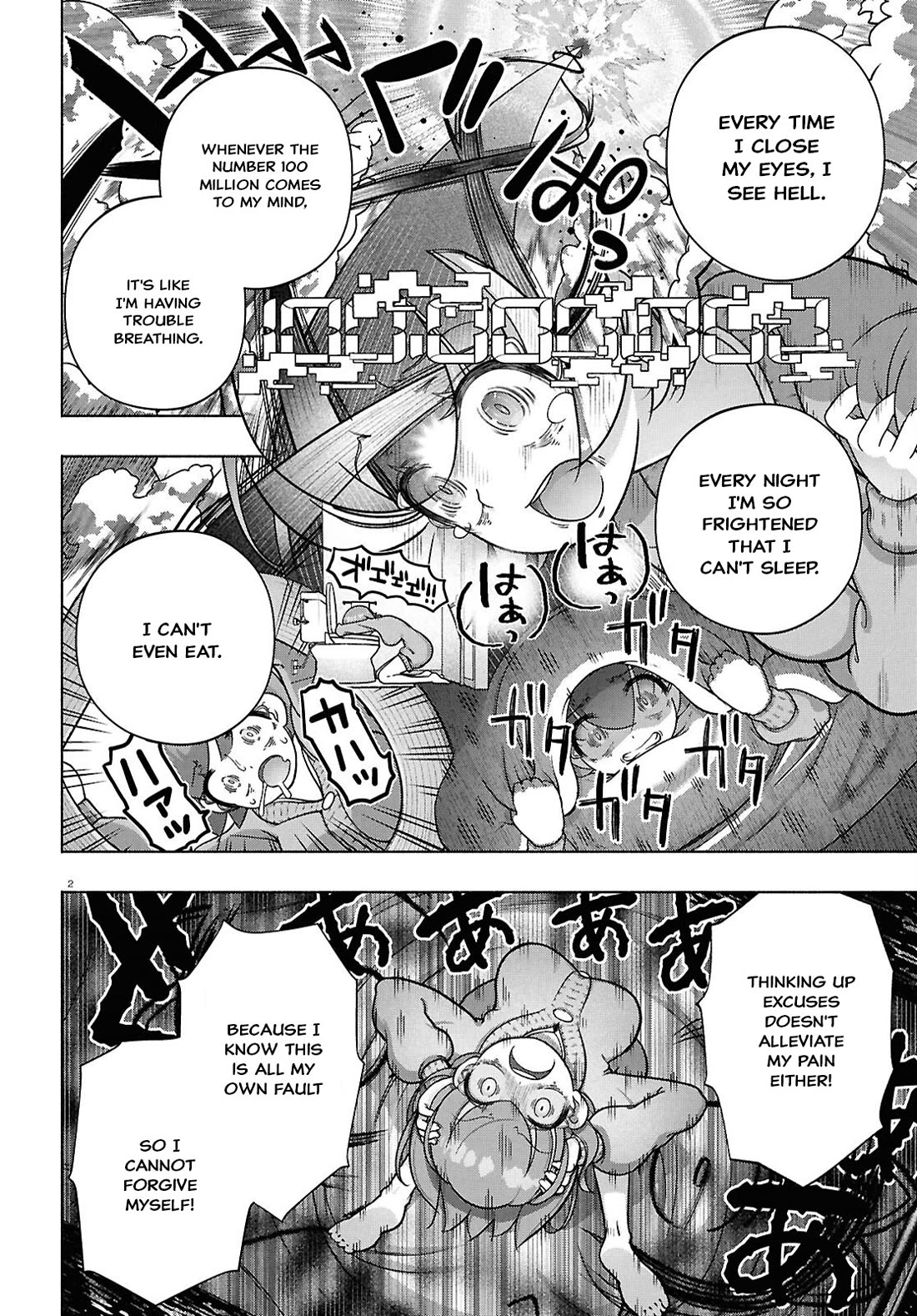 FX Fighter Kurumi-chan Chapter 40 - Page 2