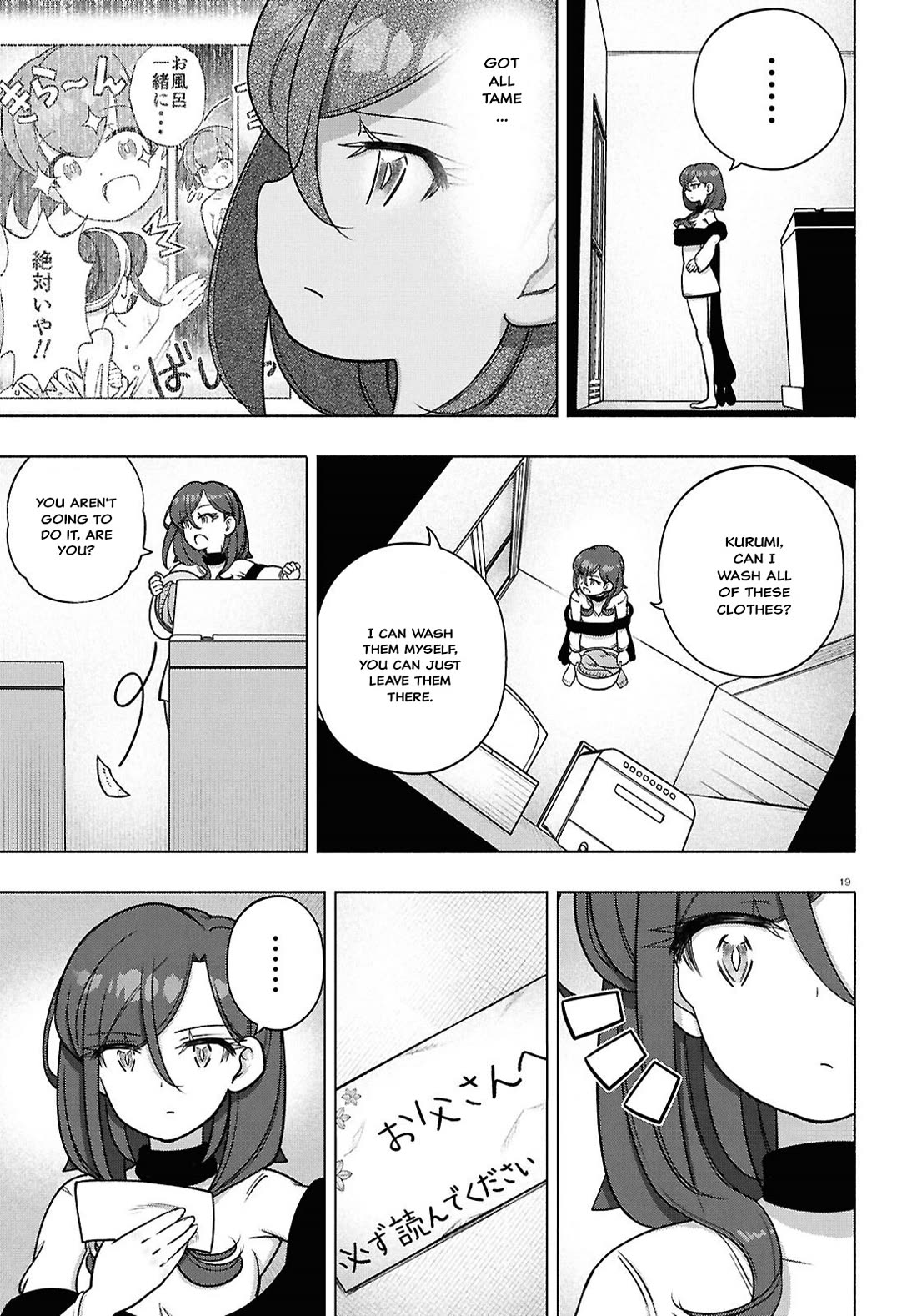FX Fighter Kurumi-chan Chapter 40 - Page 17