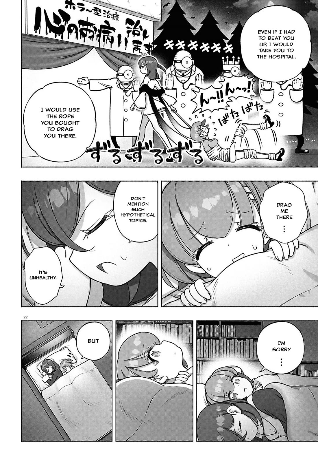 FX Fighter Kurumi-chan Chapter 40 - Page 20