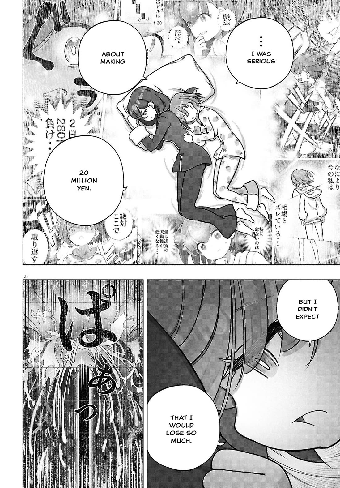 FX Fighter Kurumi-chan Chapter 40 - Page 22