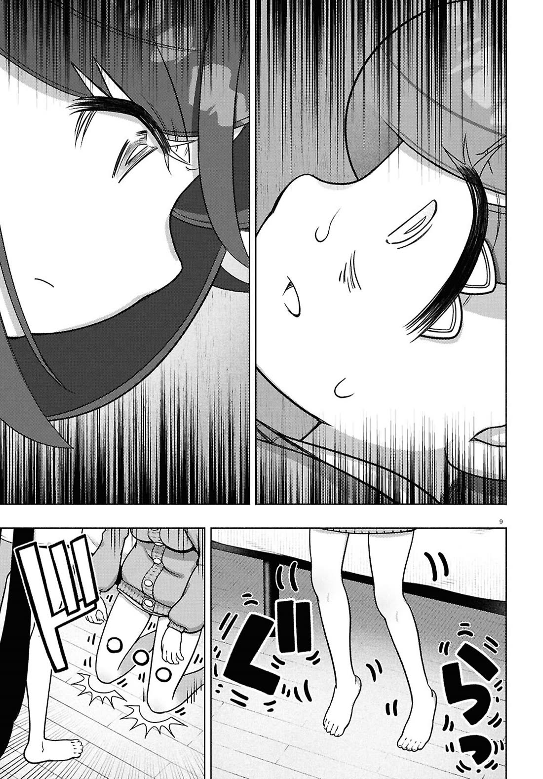 FX Fighter Kurumi-chan Chapter 40 - Page 9