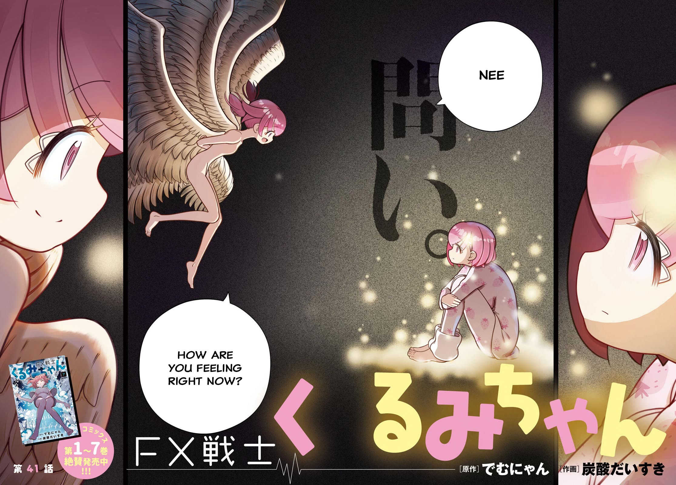 FX Fighter Kurumi-chan Chapter 41 - Page 2