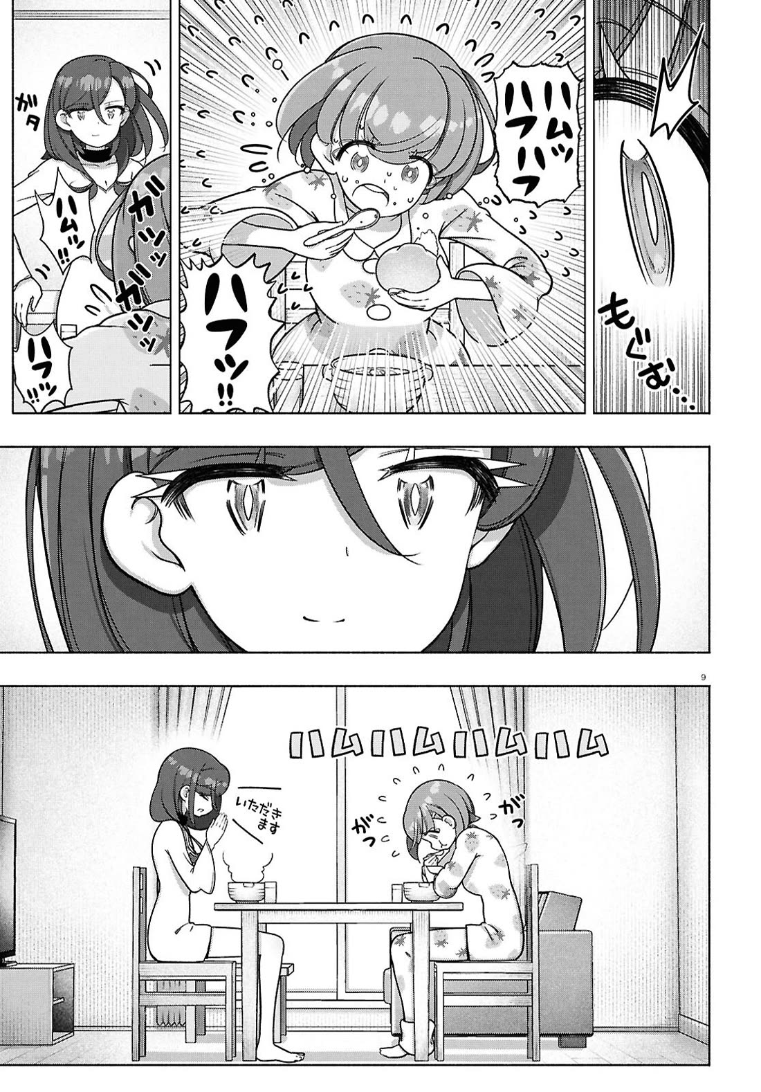 FX Fighter Kurumi-chan Chapter 41 - Page 12