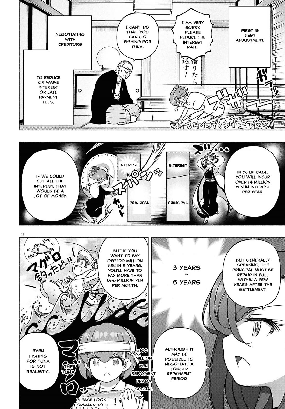 FX Fighter Kurumi-chan Chapter 41 - Page 15