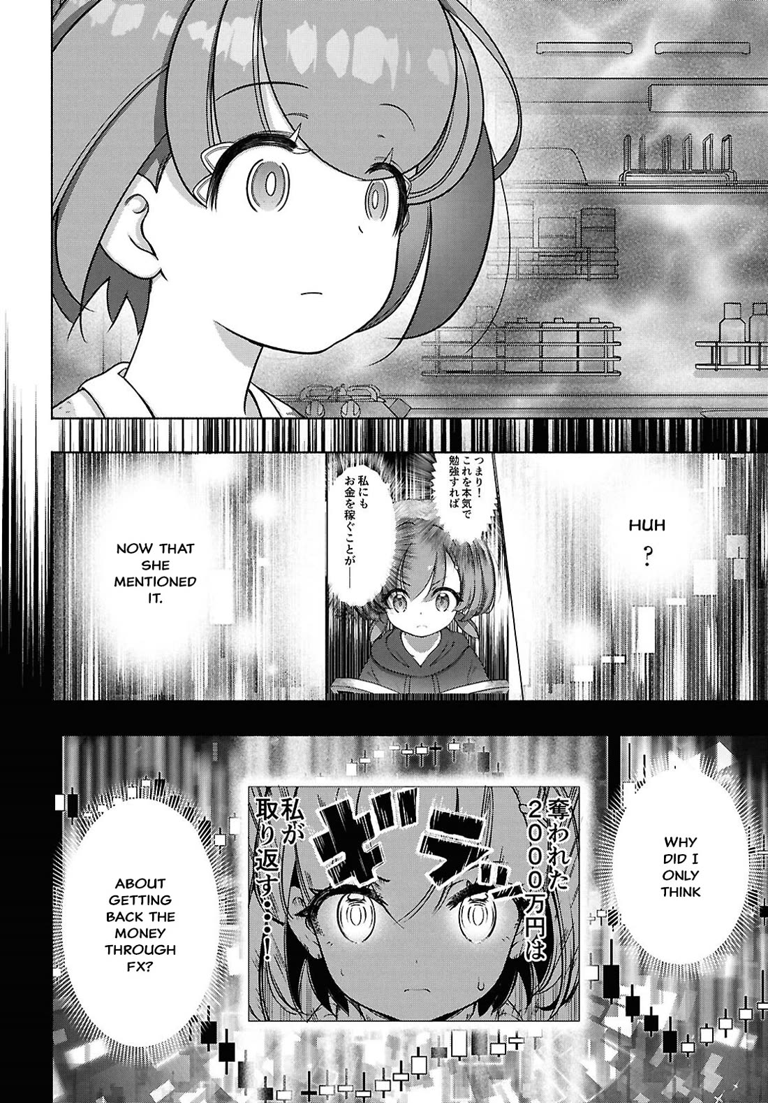FX Fighter Kurumi-chan Chapter 41 - Page 25