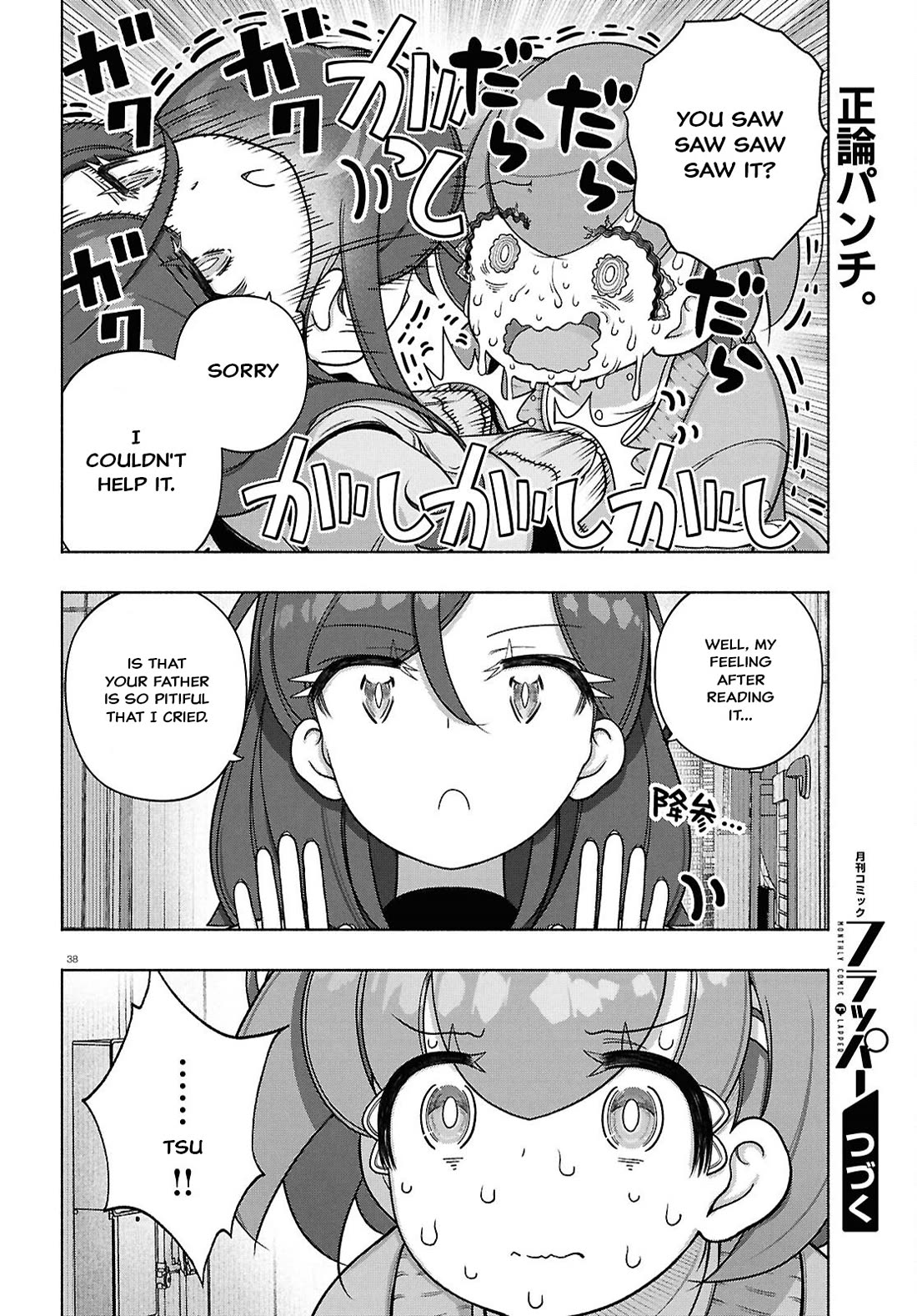 FX Fighter Kurumi-chan Chapter 41 - Page 41
