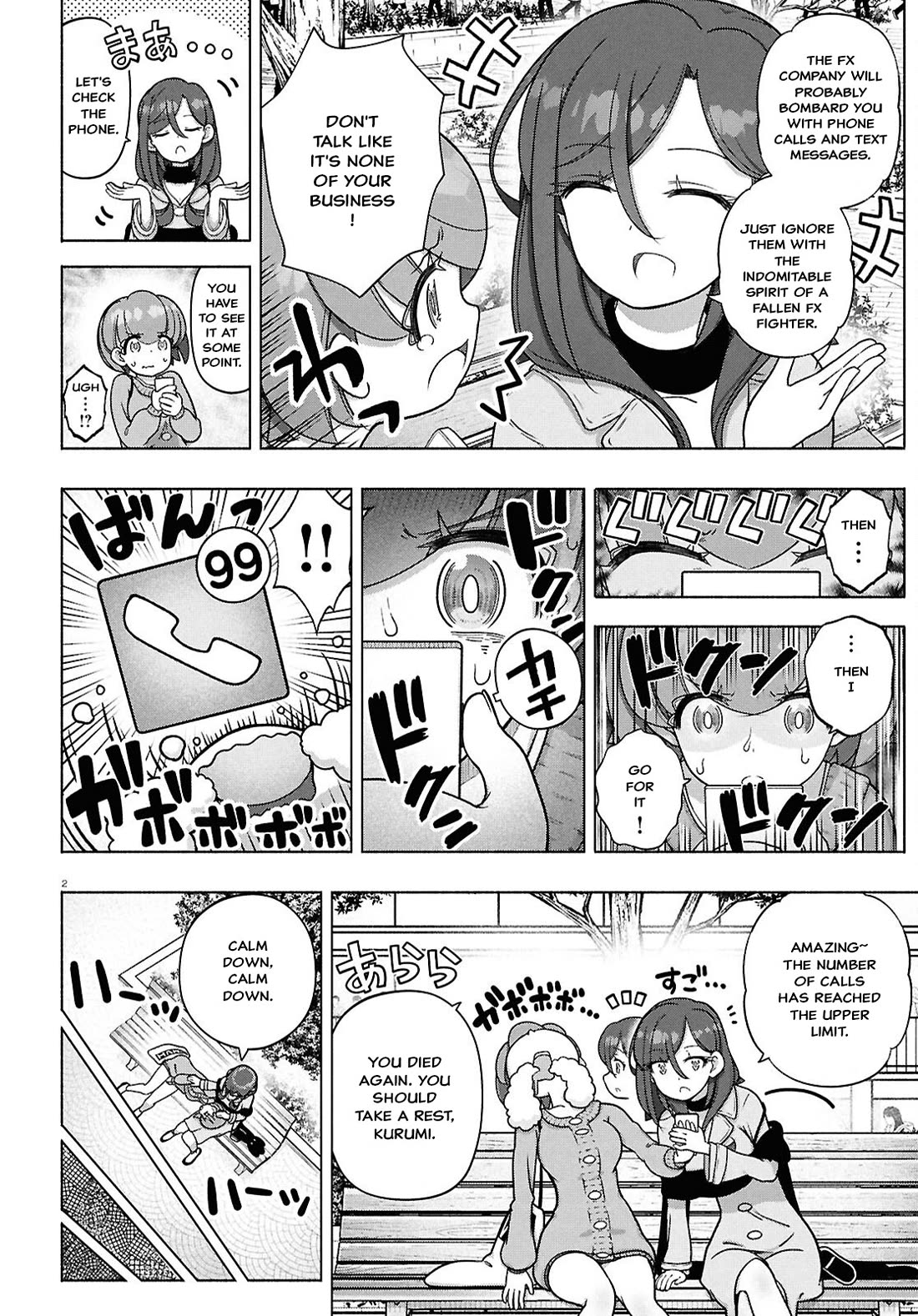 FX Fighter Kurumi-chan Chapter 42 - Page 2