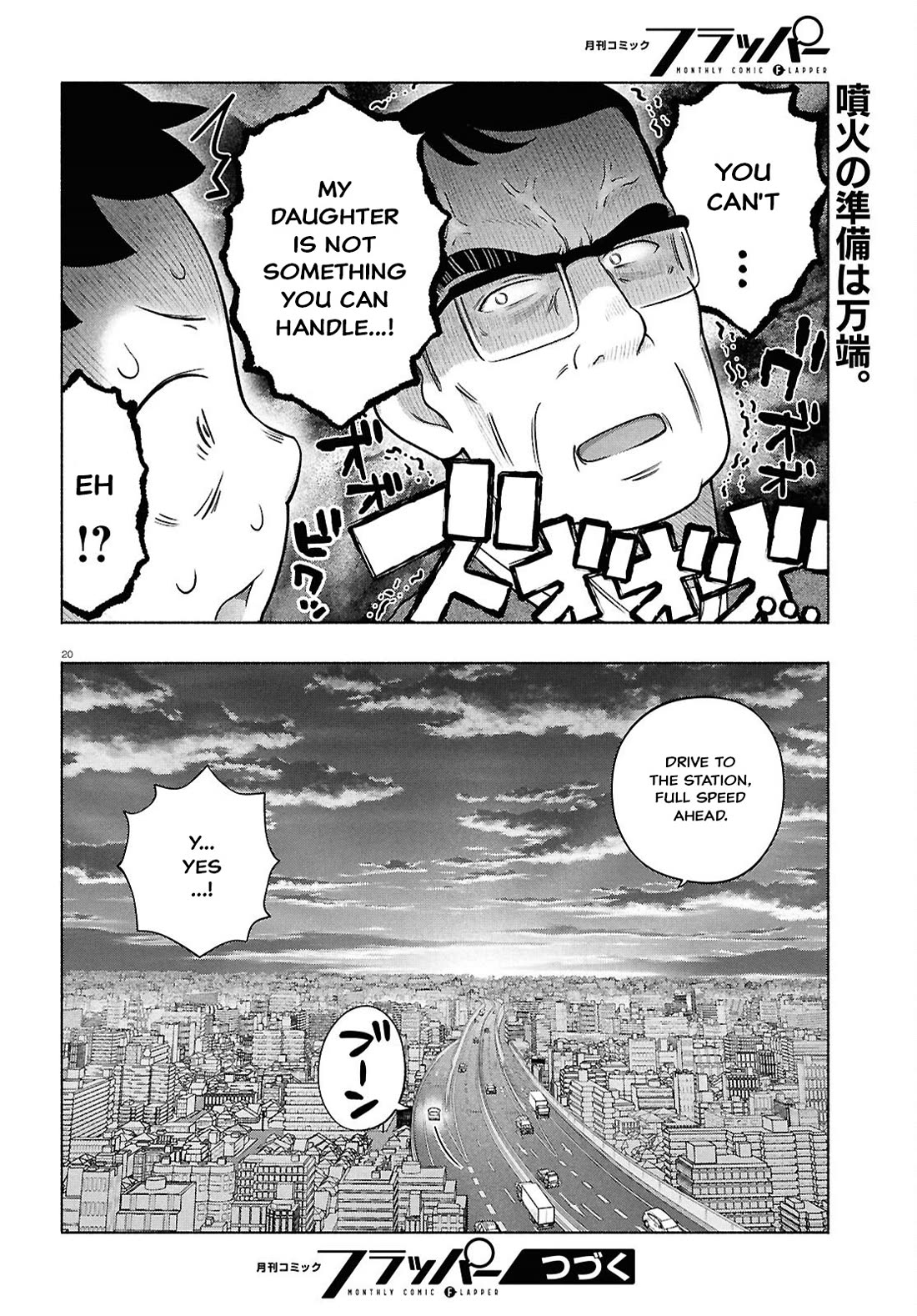 FX Fighter Kurumi-chan Chapter 42 - Page 19