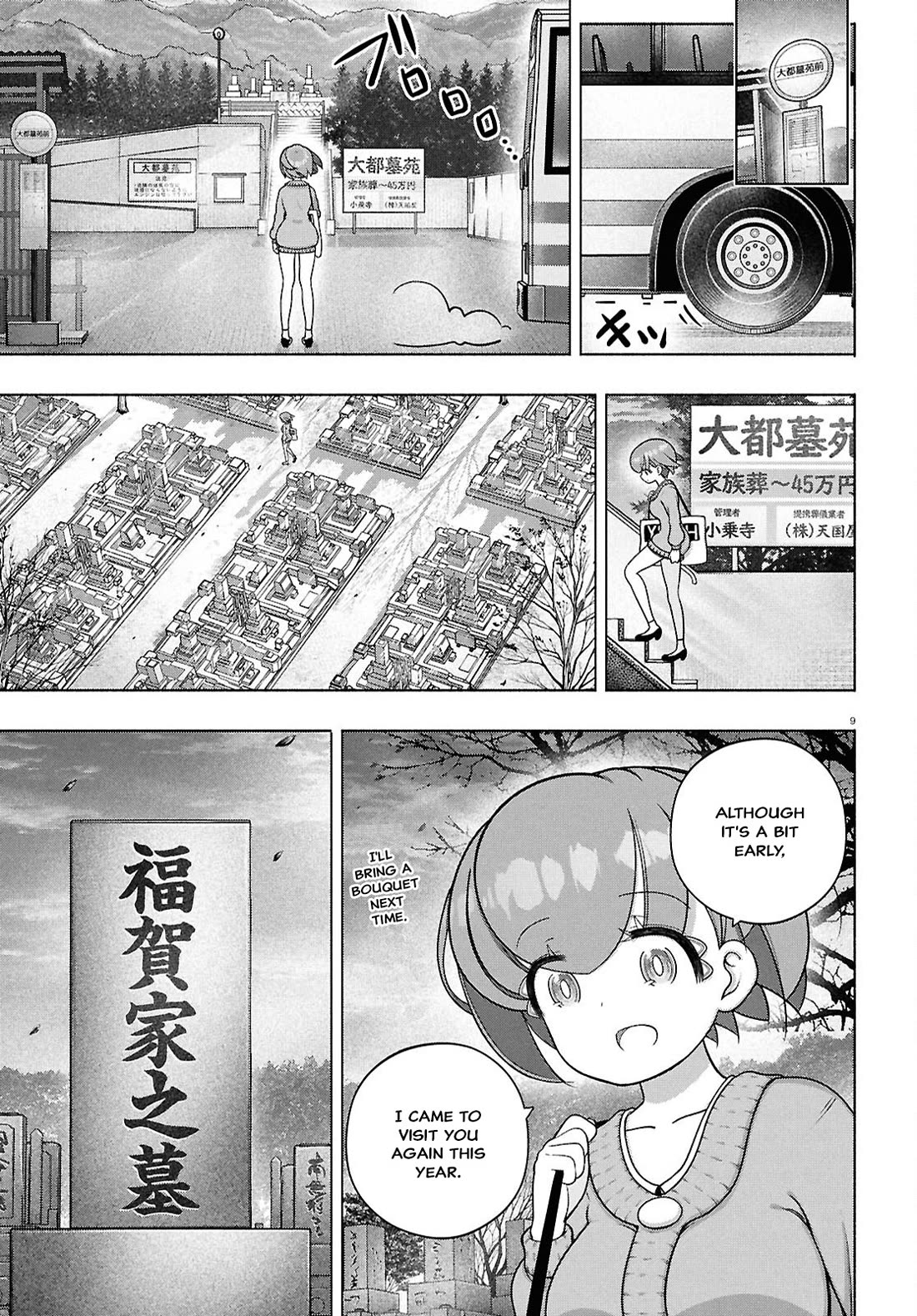 FX Fighter Kurumi-chan Chapter 42 - Page 9