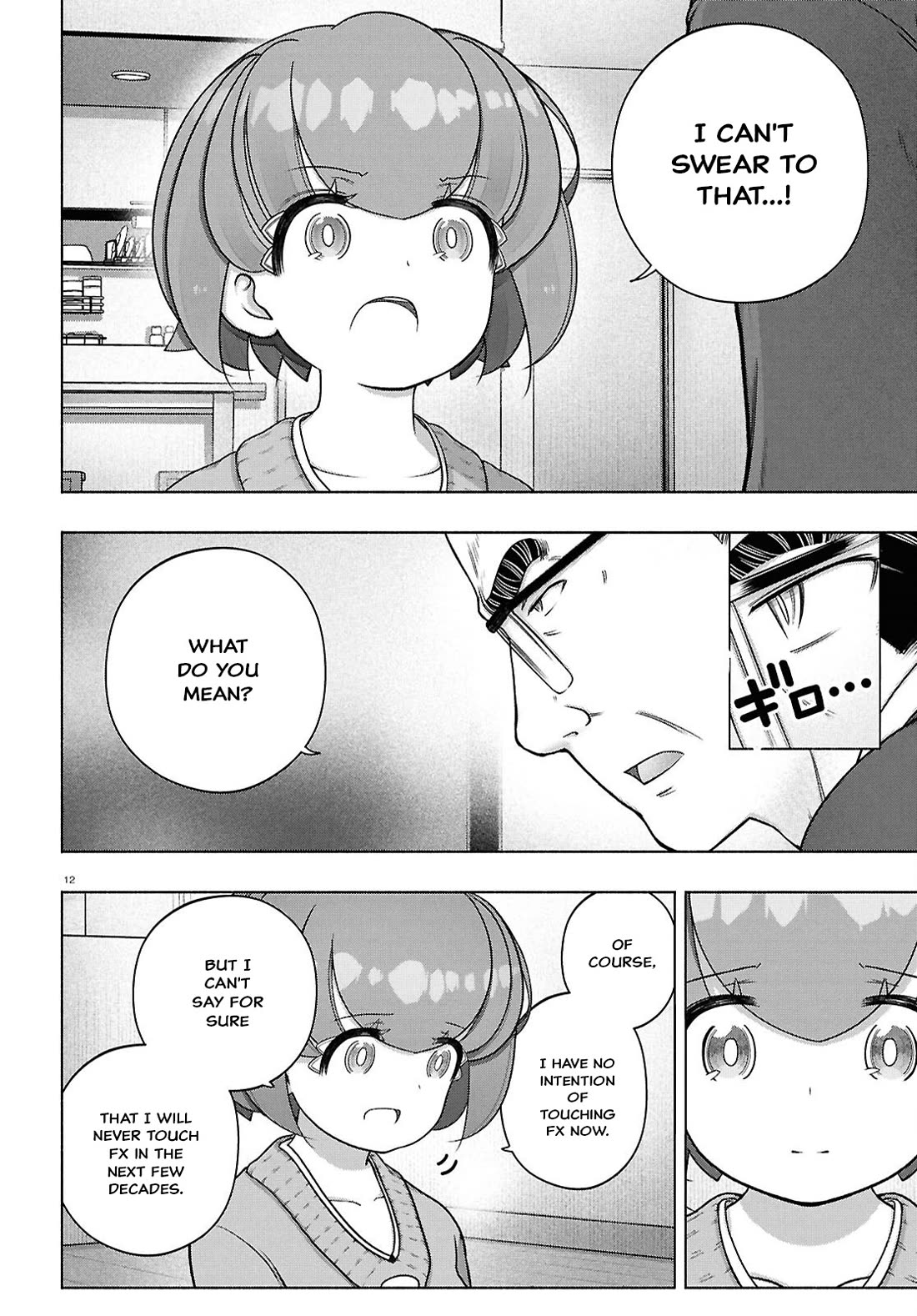 FX Fighter Kurumi-chan Chapter 43 - Page 12