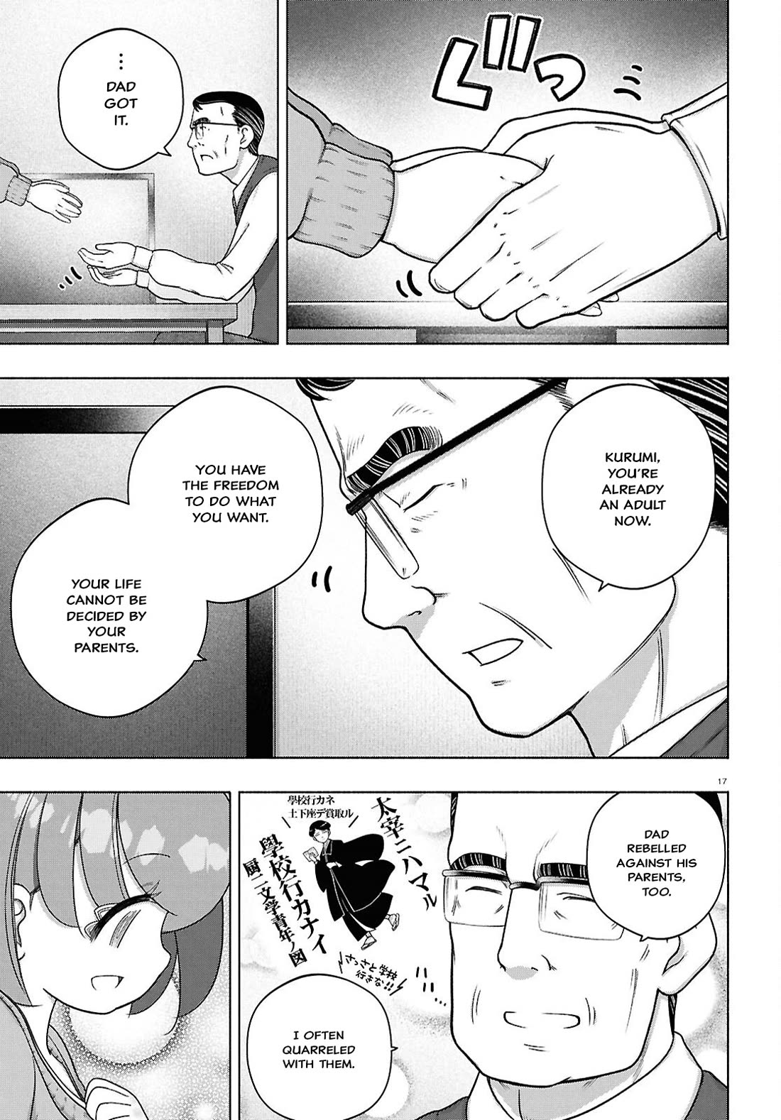 FX Fighter Kurumi-chan Chapter 43 - Page 17