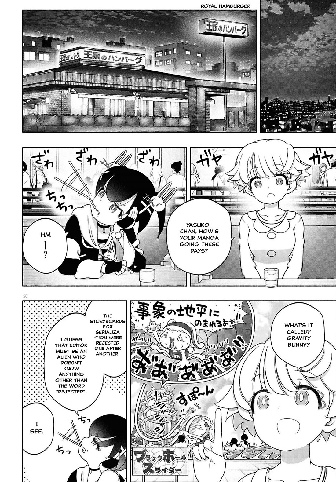 FX Fighter Kurumi-chan Chapter 43 - Page 20