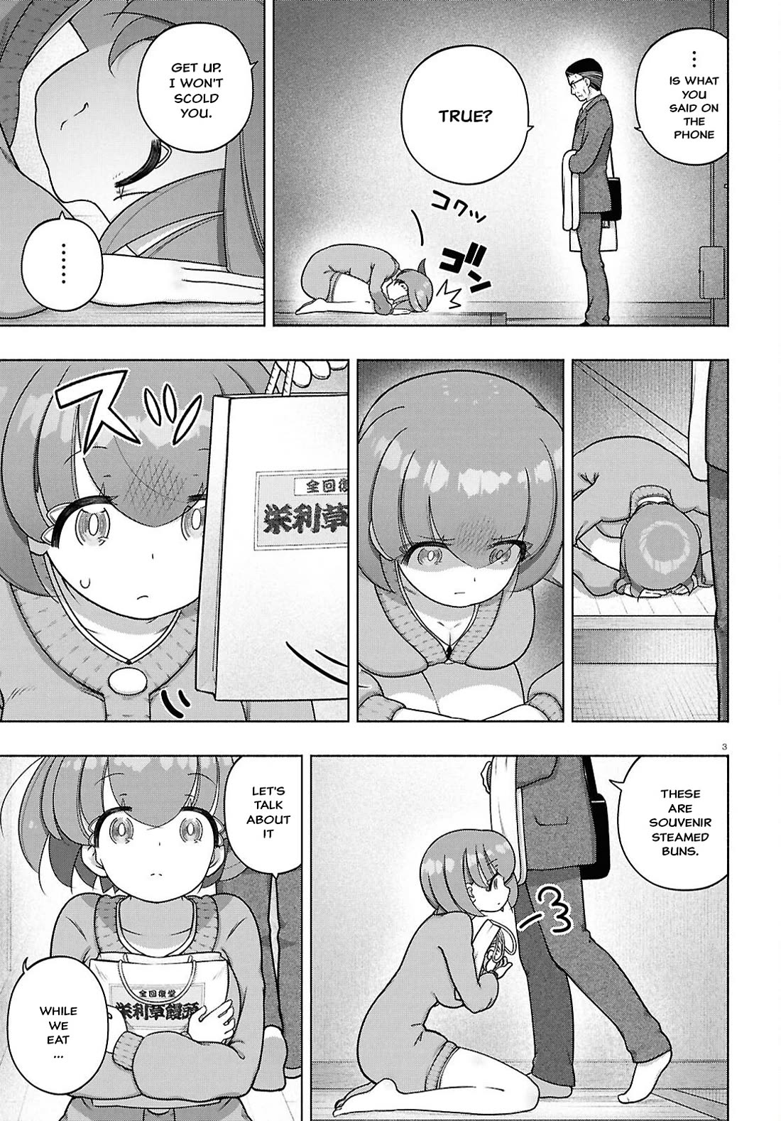 FX Fighter Kurumi-chan Chapter 43 - Page 3