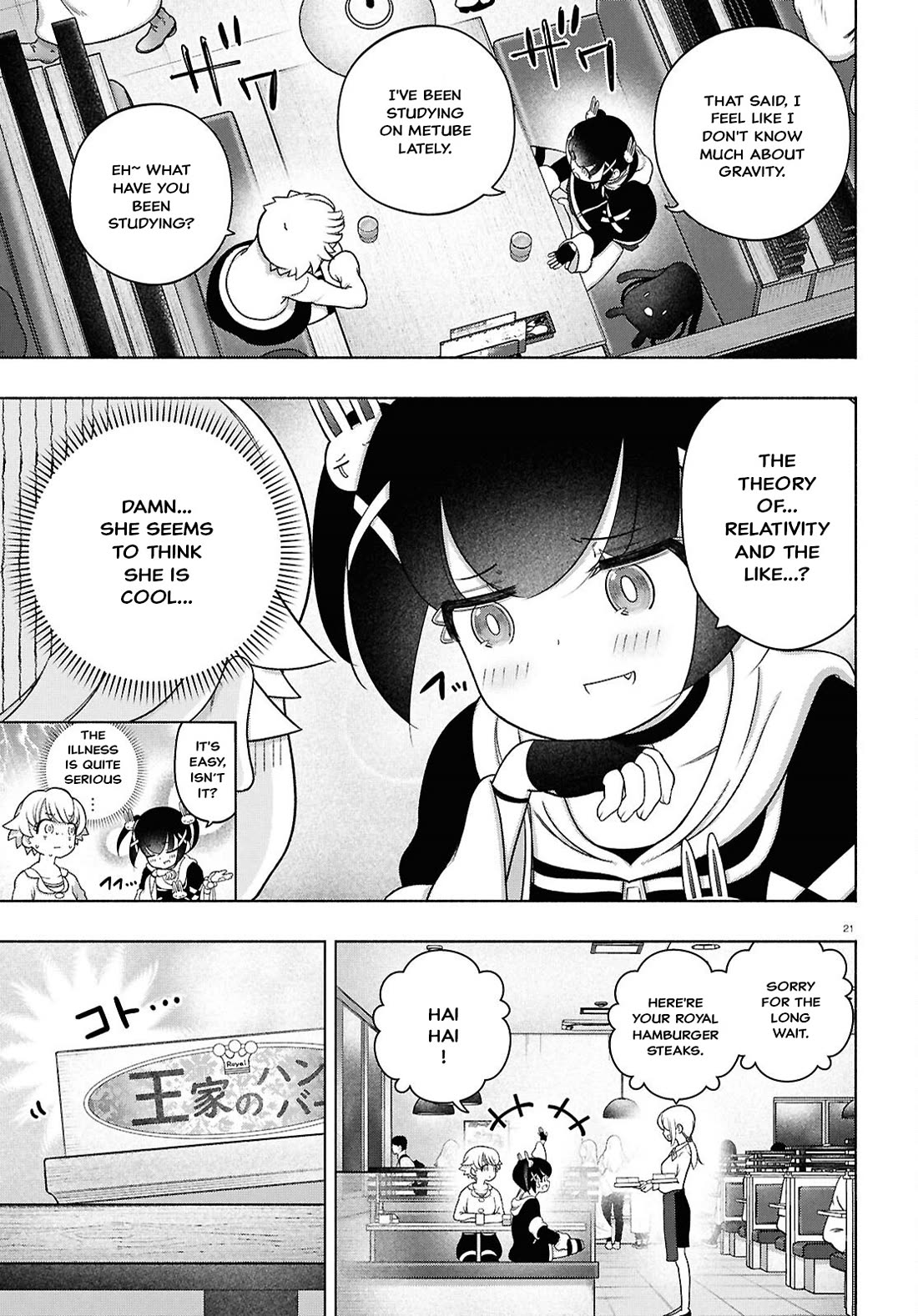 FX Fighter Kurumi-chan Chapter 43 - Page 21