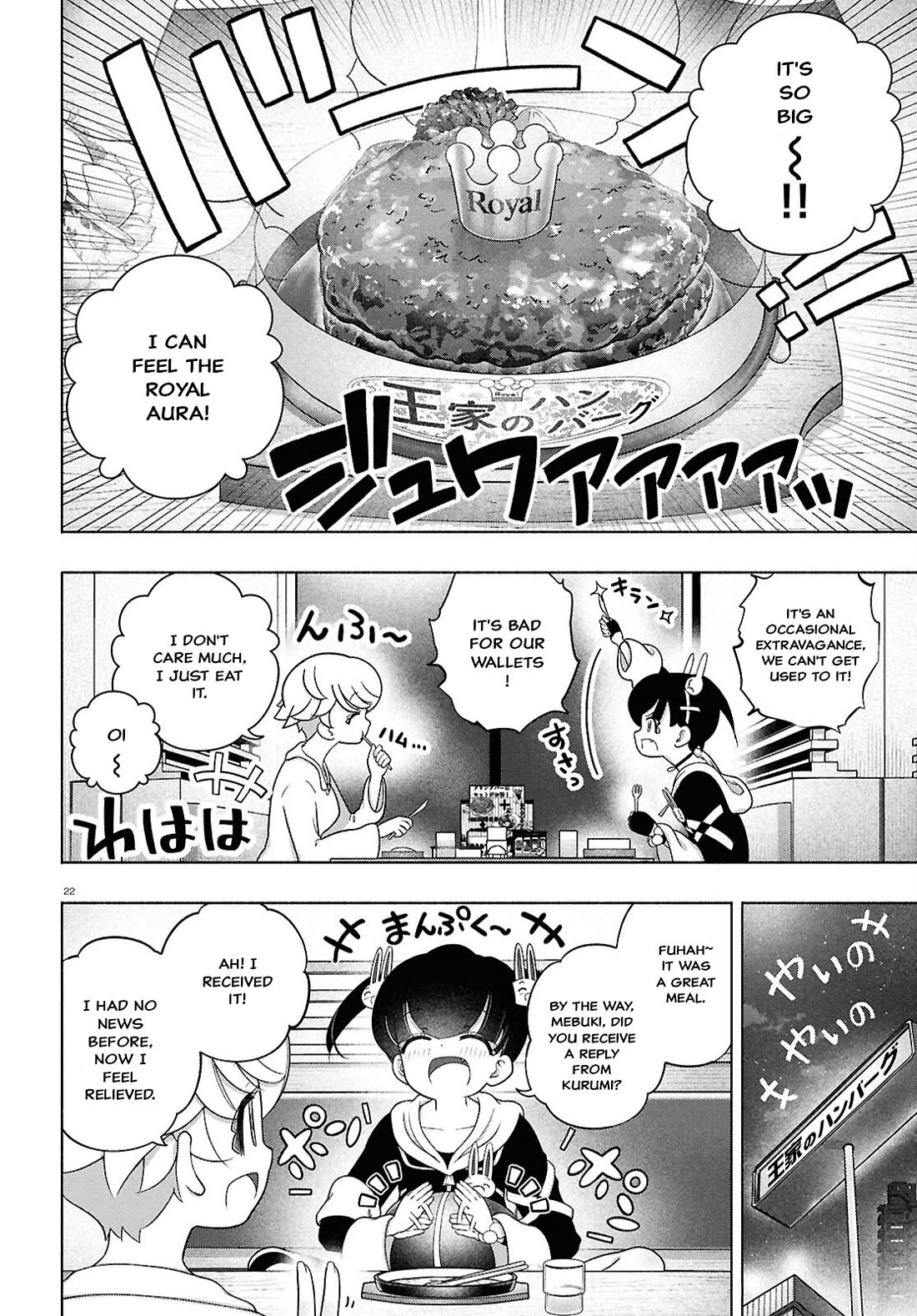 FX Fighter Kurumi-chan Chapter 43 - Page 22