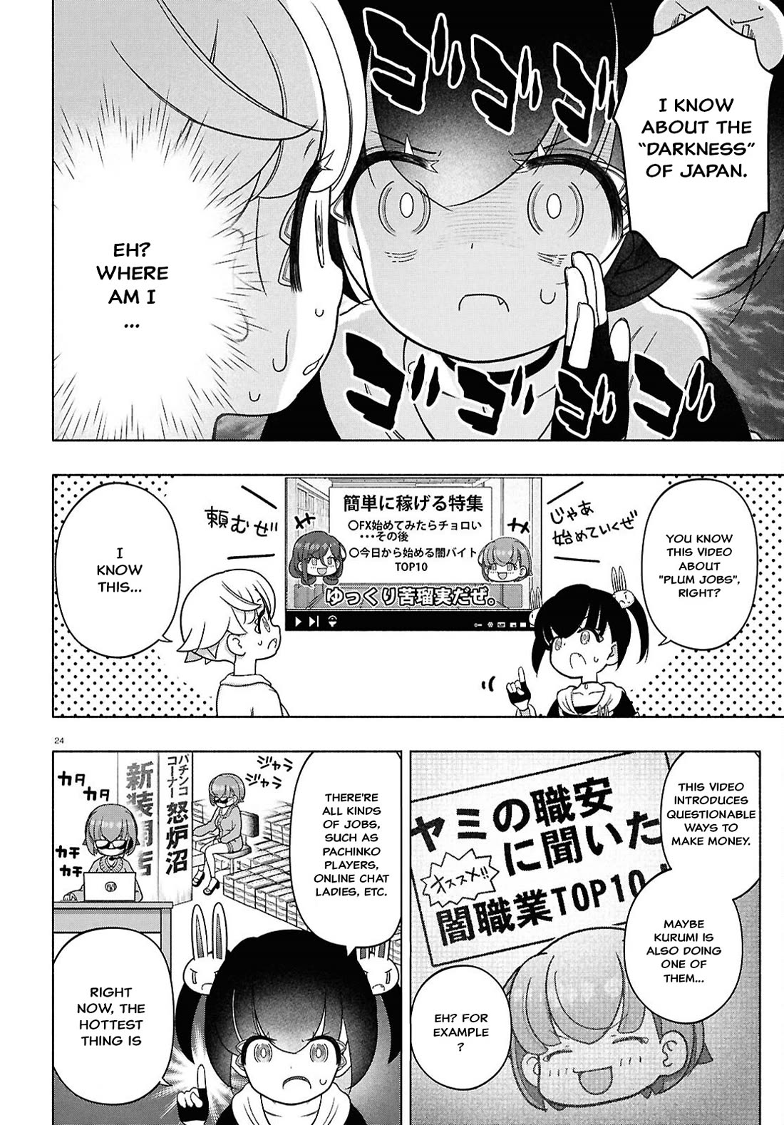 FX Fighter Kurumi-chan Chapter 43 - Page 24
