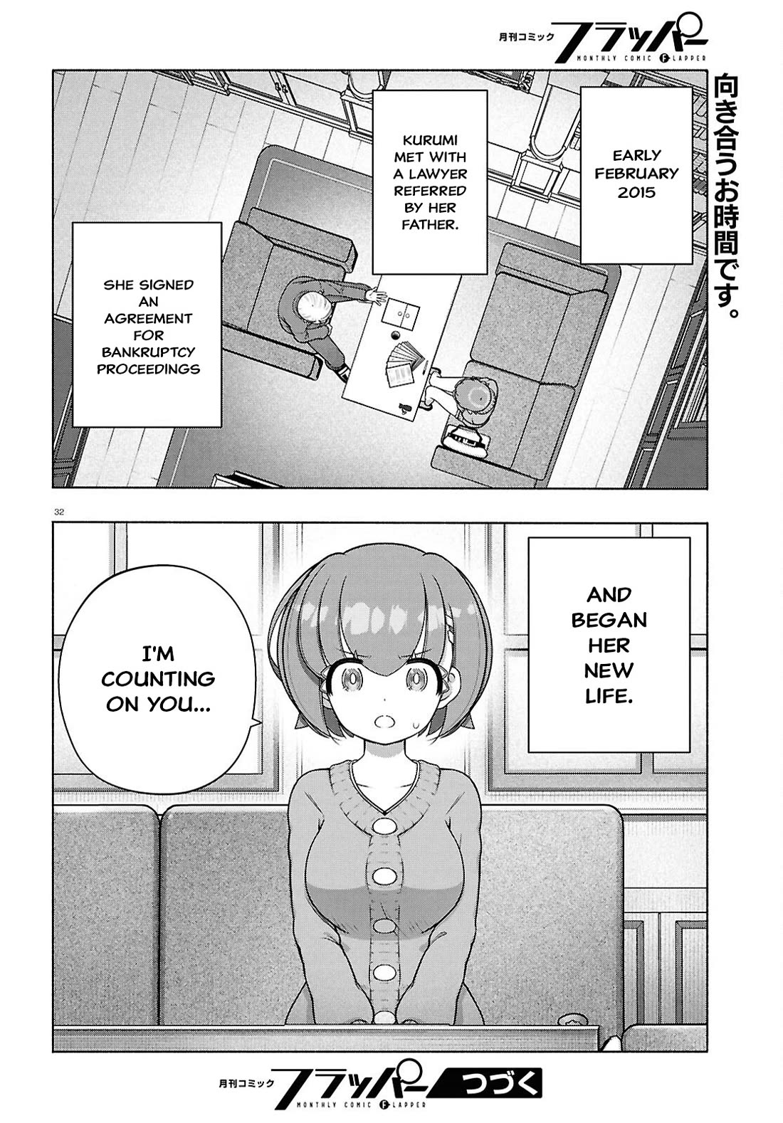 FX Fighter Kurumi-chan Chapter 43 - Page 32
