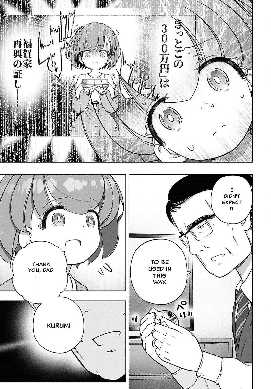 FX Fighter Kurumi-chan Chapter 43 - Page 9