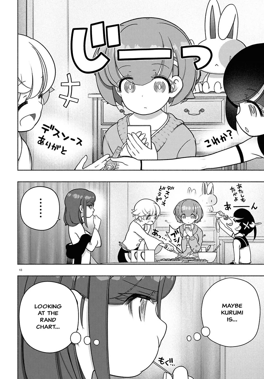 FX Fighter Kurumi-chan Chapter 44 - Page 18