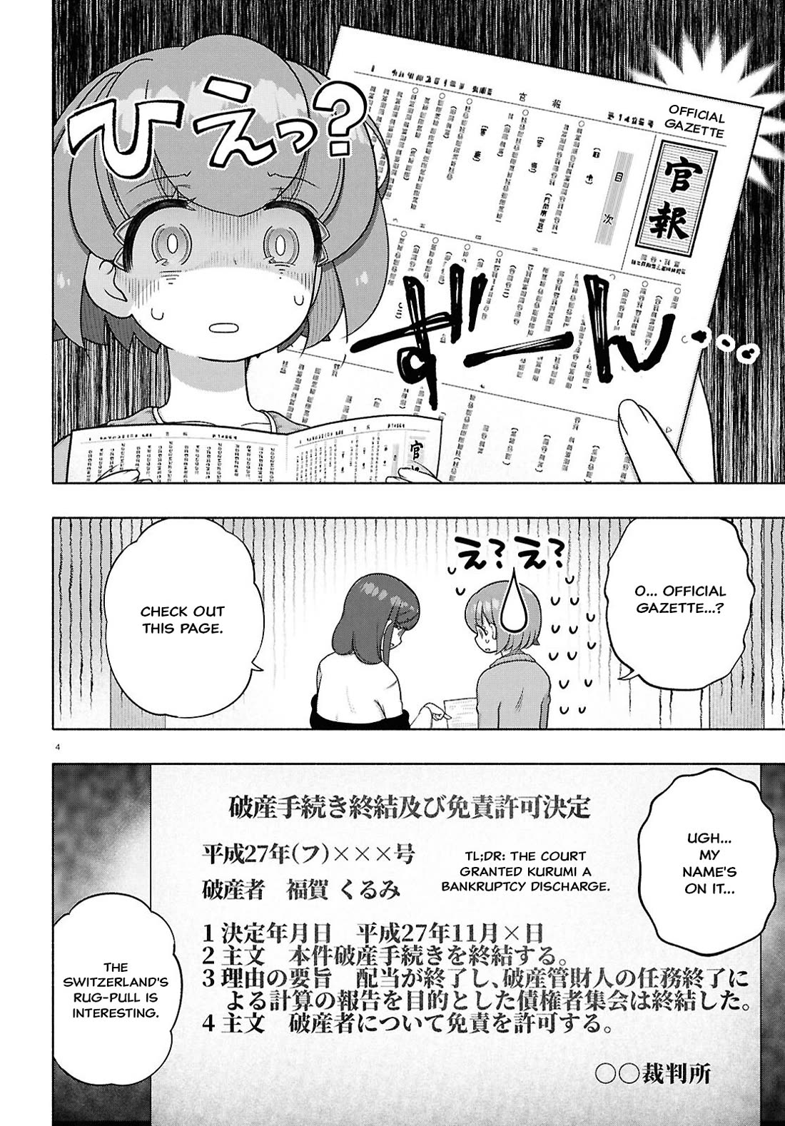 FX Fighter Kurumi-chan Chapter 44 - Page 4