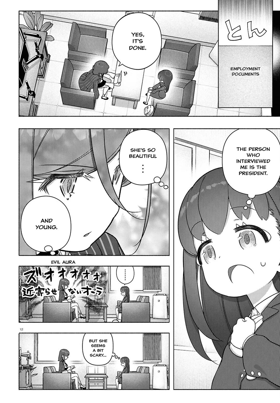FX Fighter Kurumi-chan Chapter 45 - Page 11