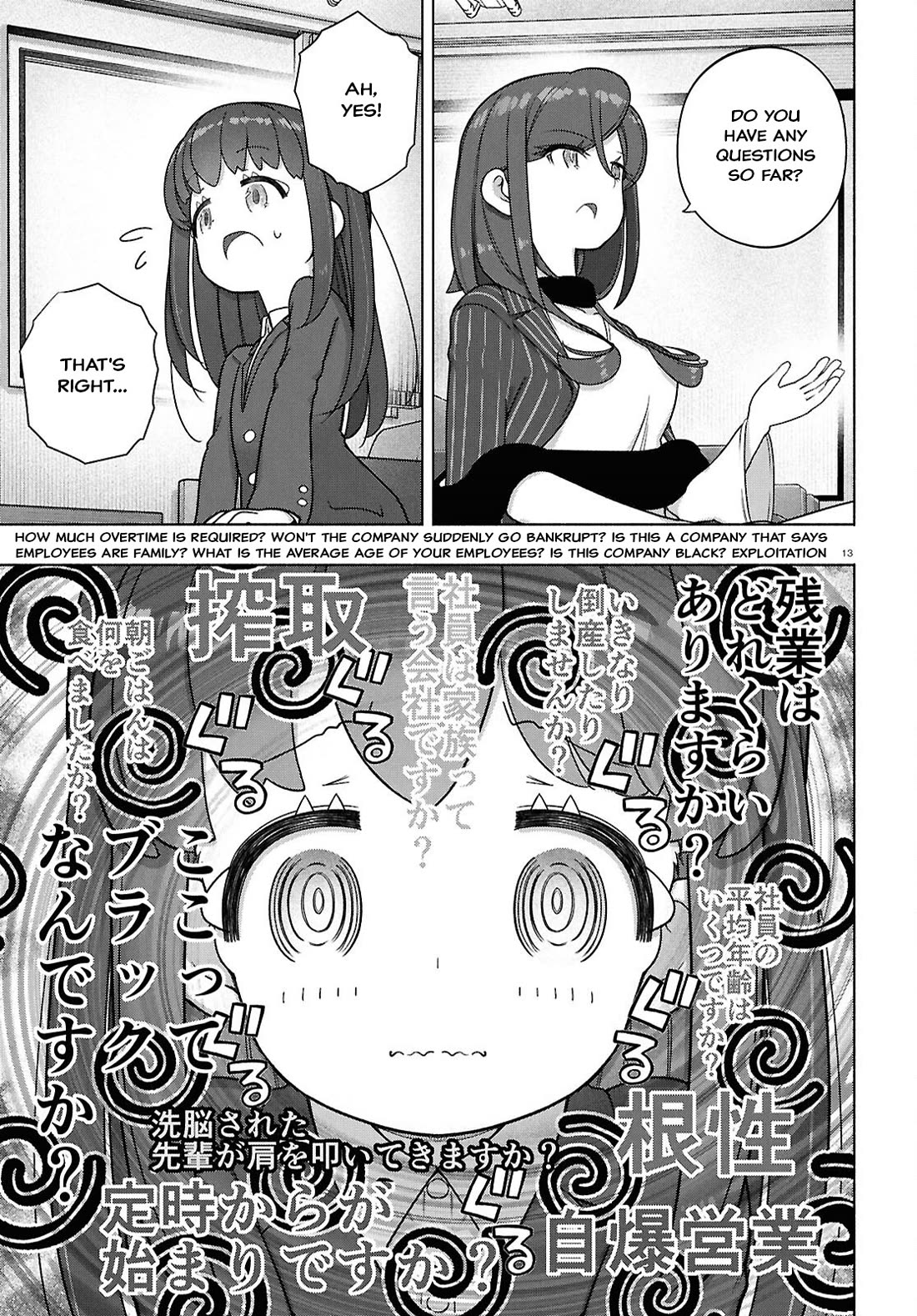 FX Fighter Kurumi-chan Chapter 45 - Page 12