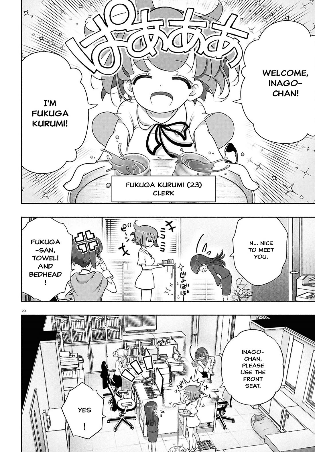 FX Fighter Kurumi-chan Chapter 45 - Page 19
