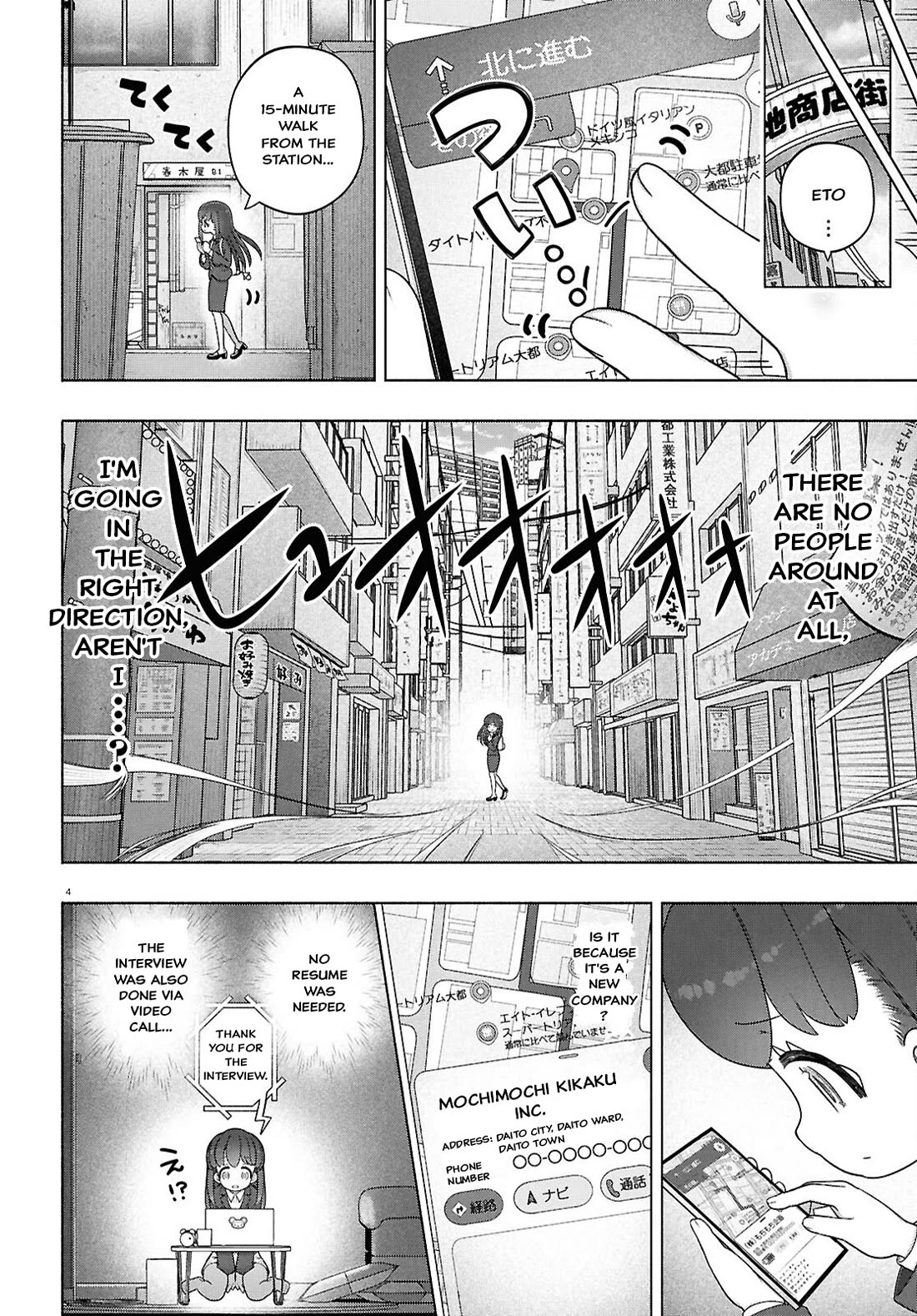 FX Fighter Kurumi-chan Chapter 45 - Page 3