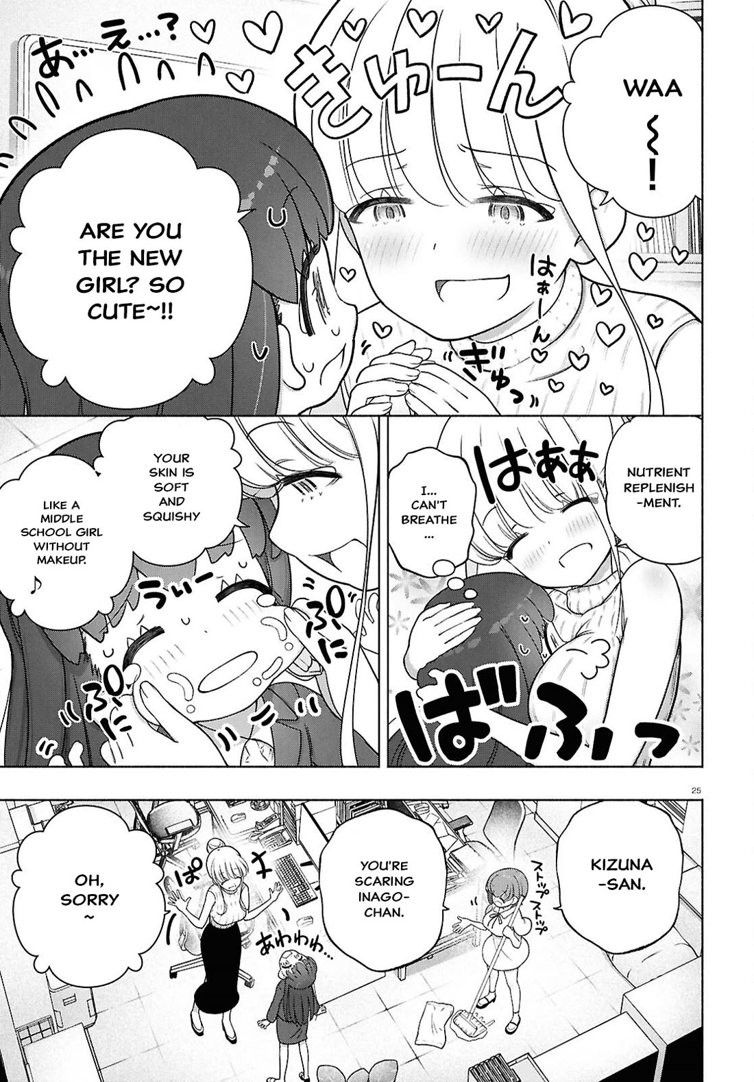 FX Fighter Kurumi-chan Chapter 45 - Page 24