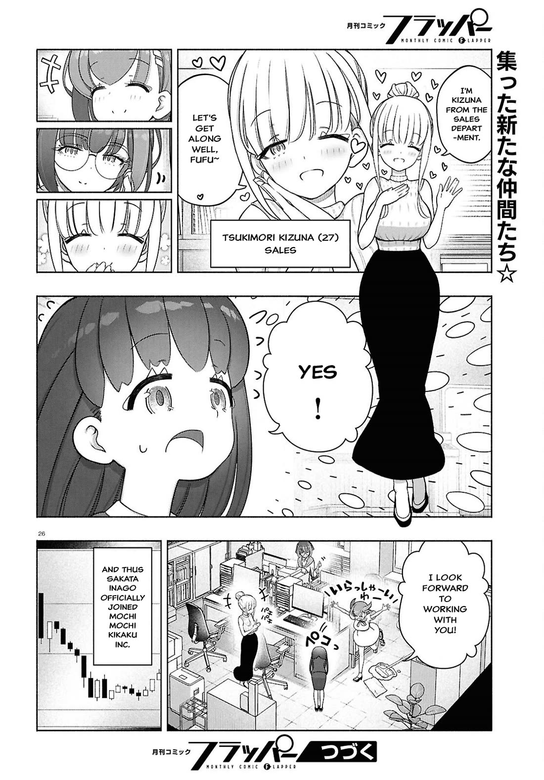 FX Fighter Kurumi-chan Chapter 45 - Page 25