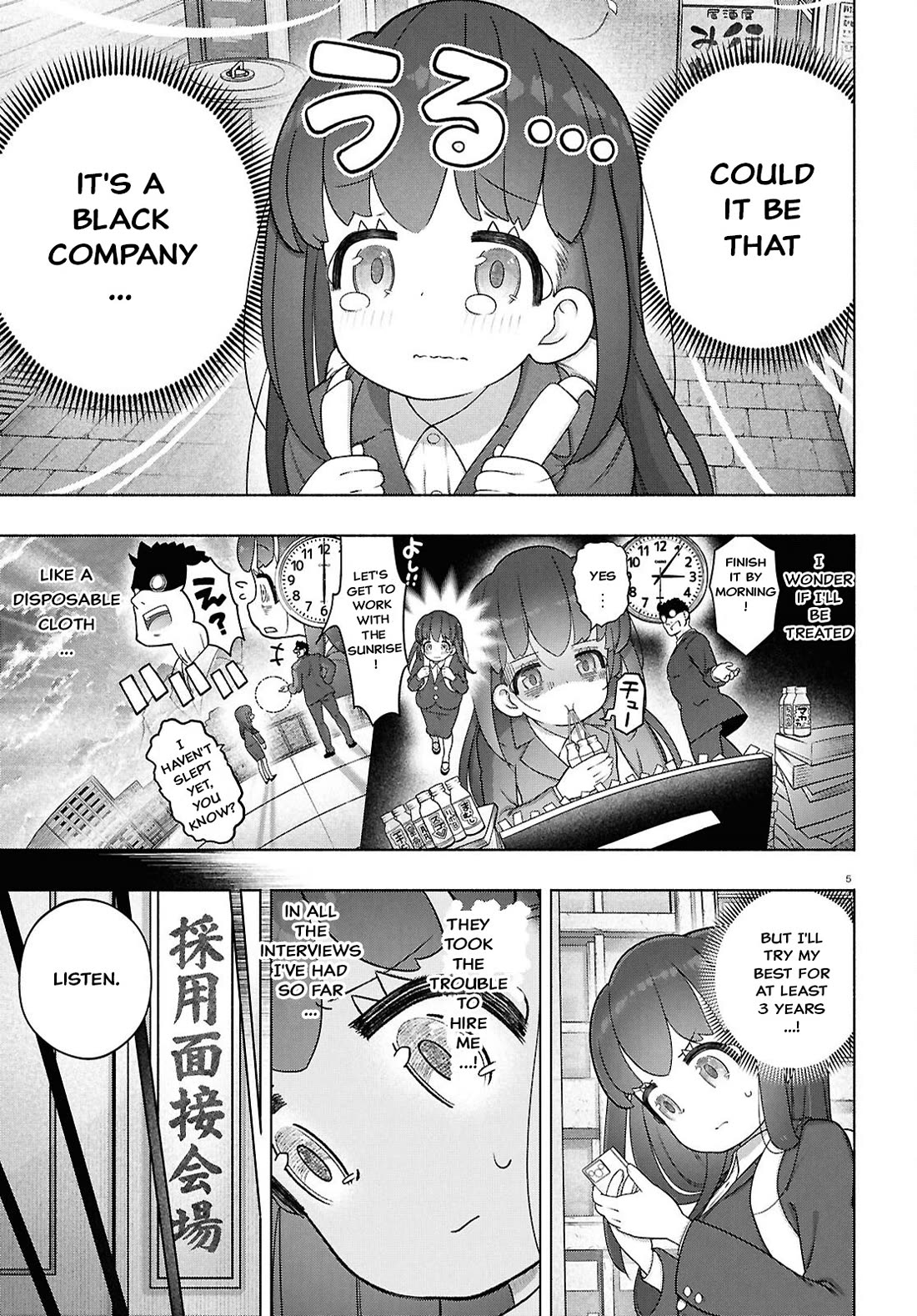 FX Fighter Kurumi-chan Chapter 45 - Page 4