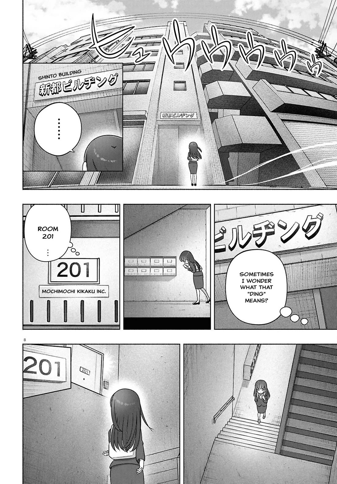 FX Fighter Kurumi-chan Chapter 45 - Page 7