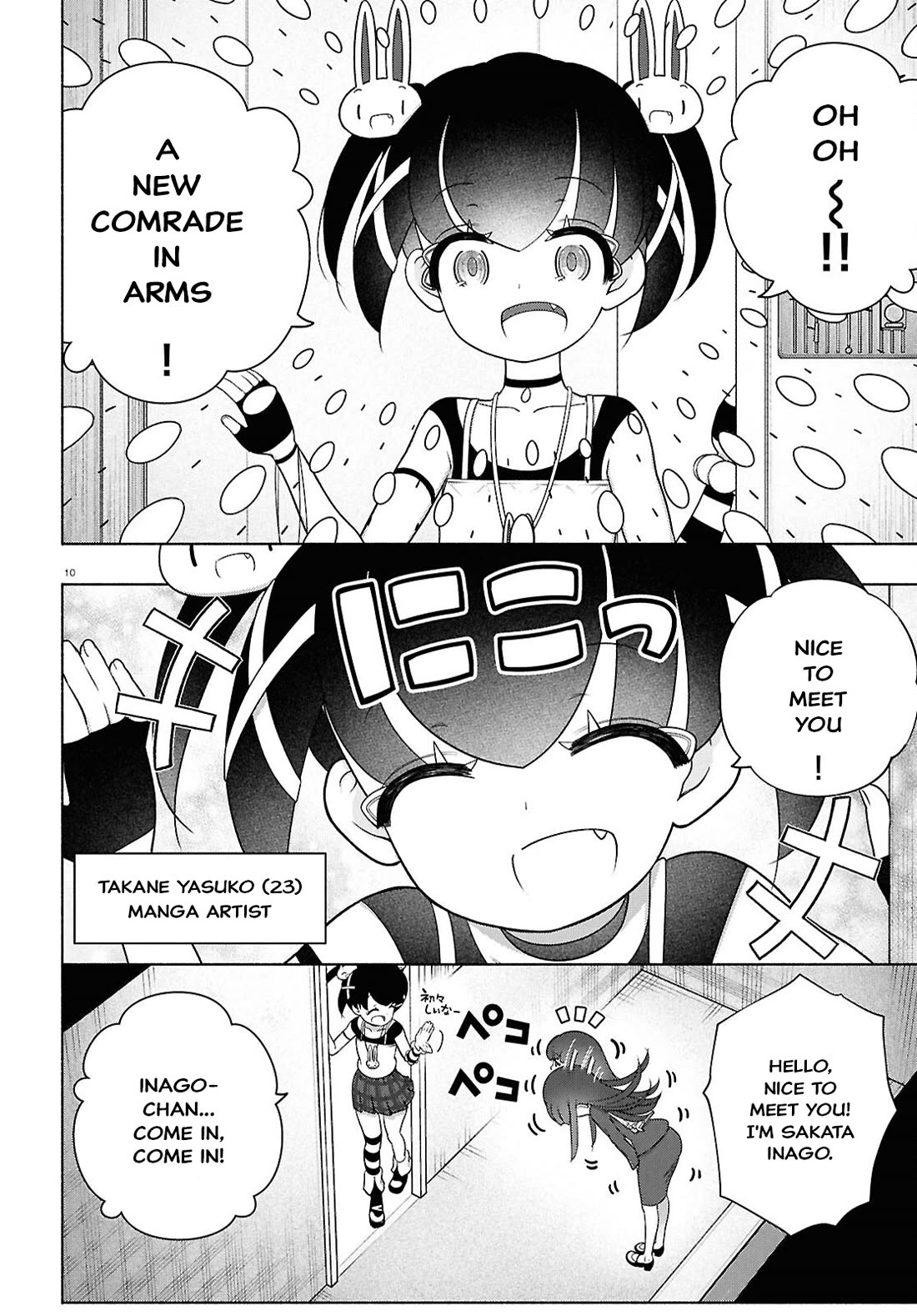 FX Fighter Kurumi-chan Chapter 45 - Page 9