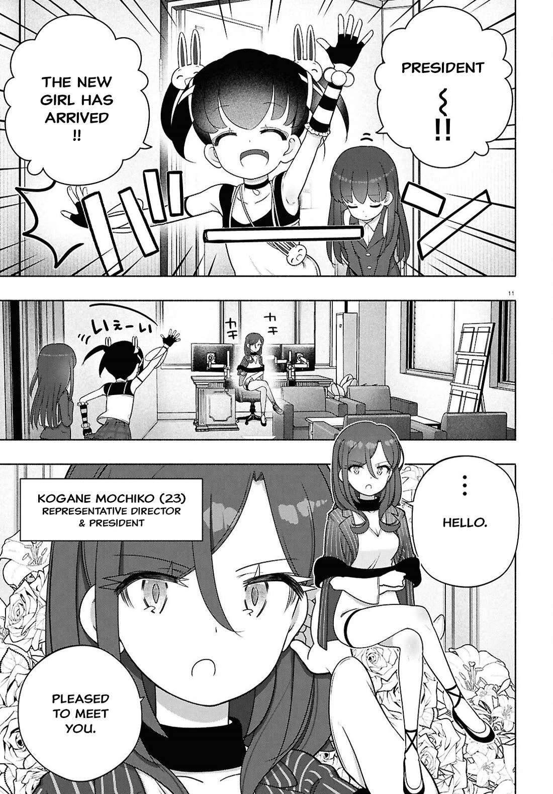 FX Fighter Kurumi-chan Chapter 45 - Page 10