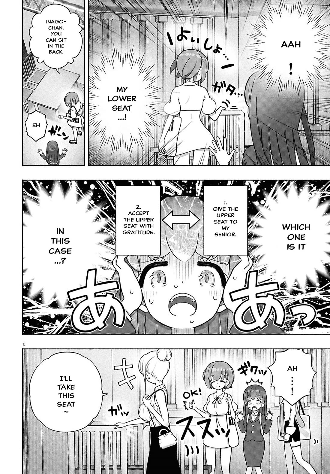 FX Fighter Kurumi-chan Chapter 46 - Page 11