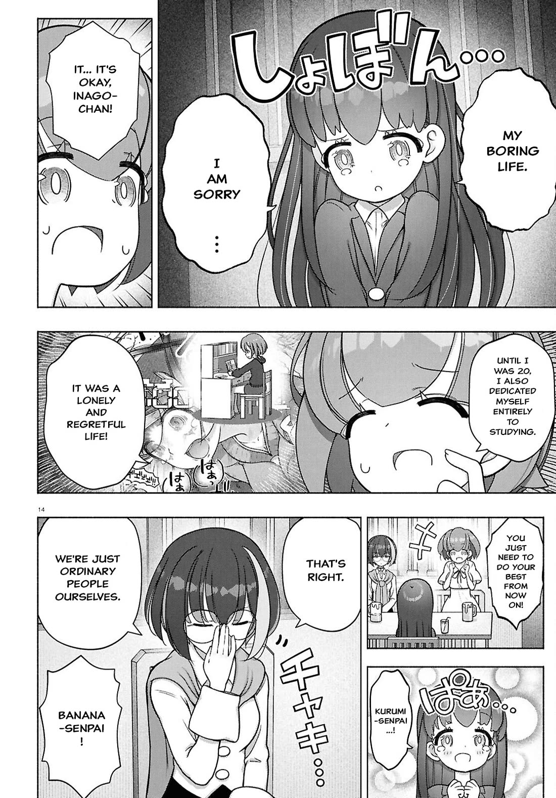 FX Fighter Kurumi-chan Chapter 46 - Page 17