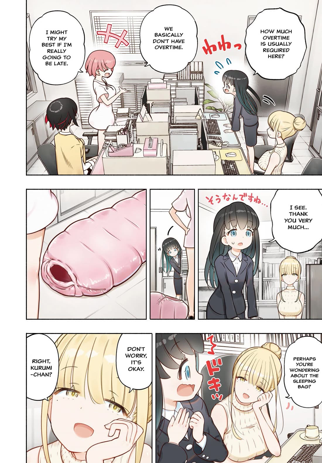 FX Fighter Kurumi-chan Chapter 46 - Page 3