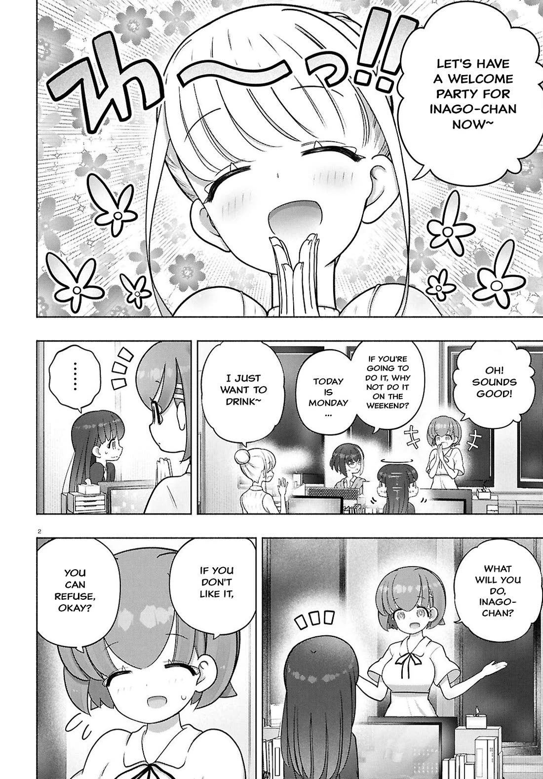 FX Fighter Kurumi-chan Chapter 46 - Page 5