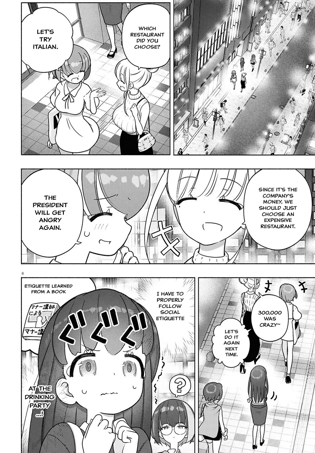 FX Fighter Kurumi-chan Chapter 46 - Page 9