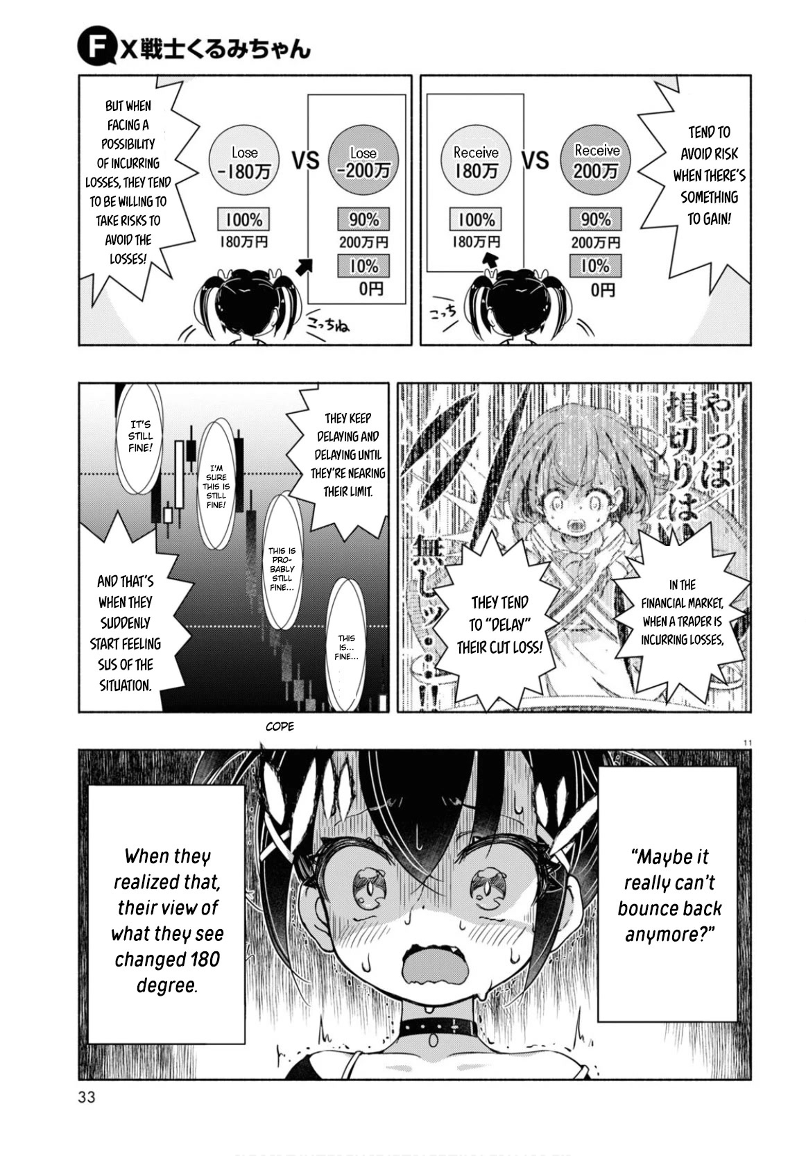 FX Fighter Kurumi-chan Chapter 5 - Page 12