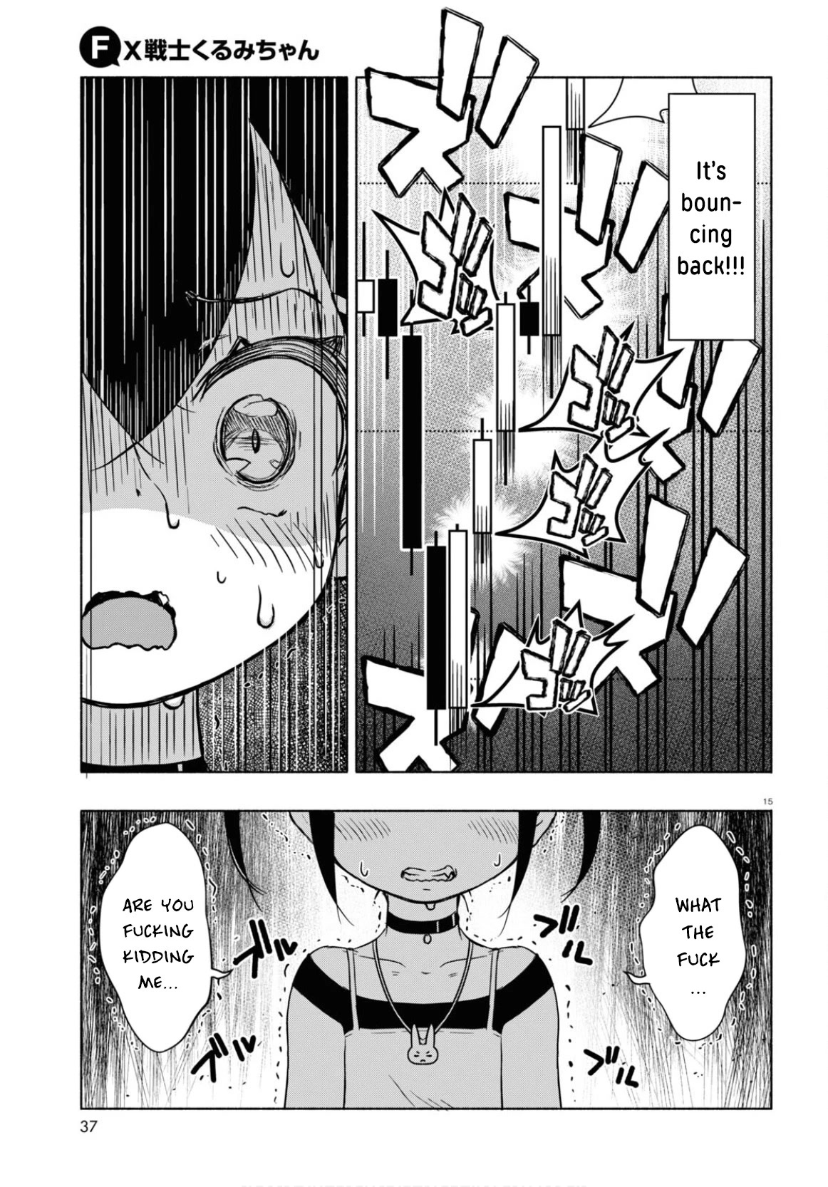 FX Fighter Kurumi-chan Chapter 5 - Page 16