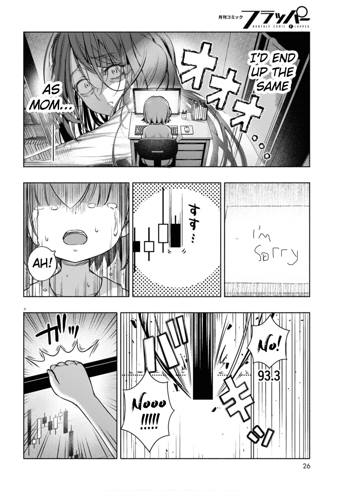 FX Fighter Kurumi-chan Chapter 5 - Page 5