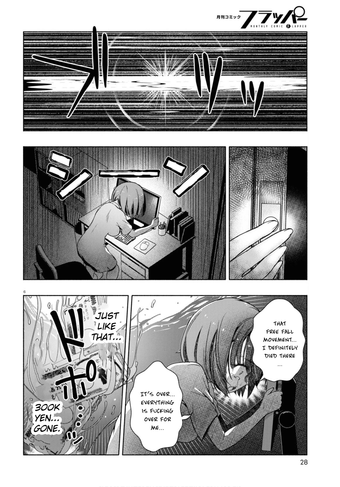 FX Fighter Kurumi-chan Chapter 5 - Page 7