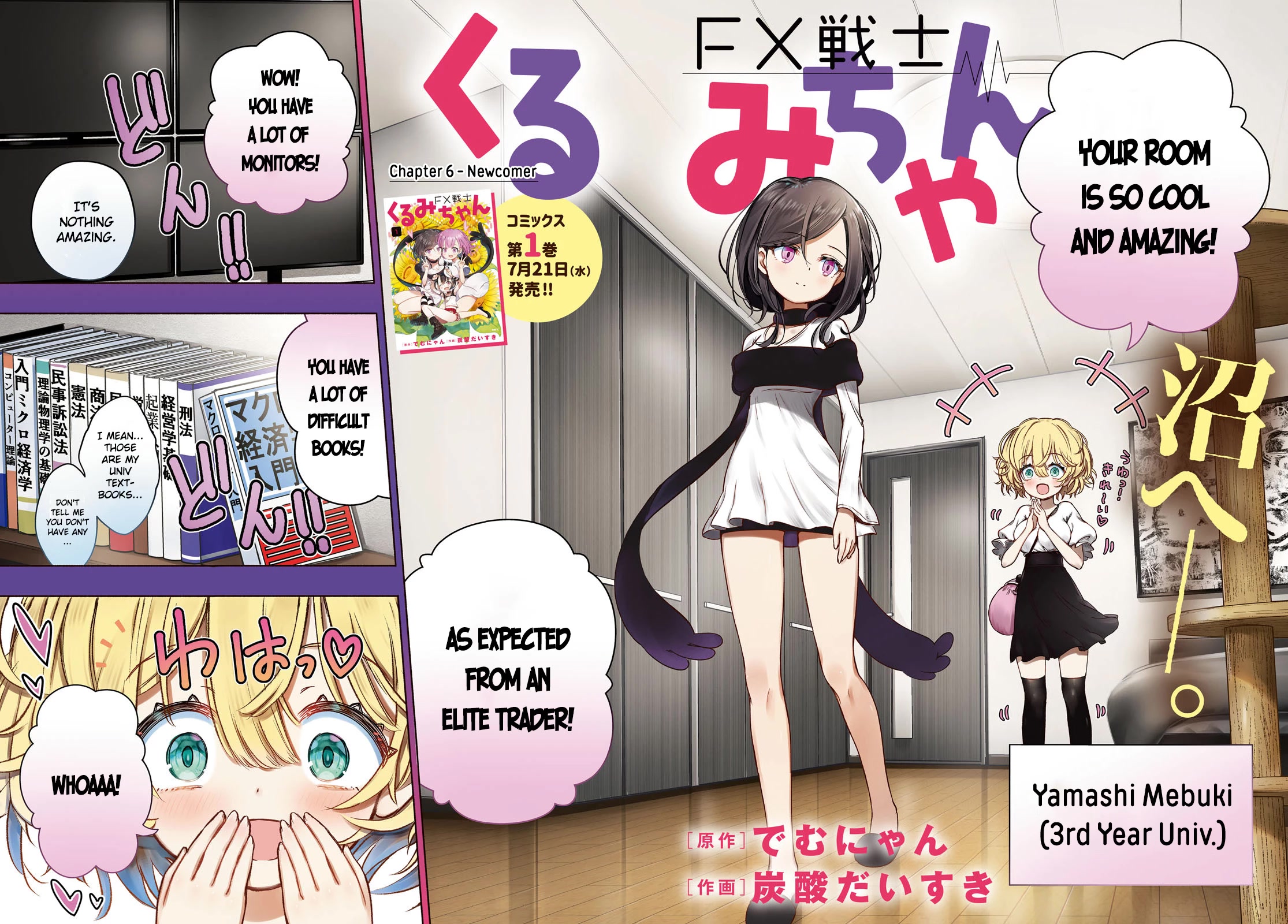 FX Fighter Kurumi-chan Chapter 6 - Page 2