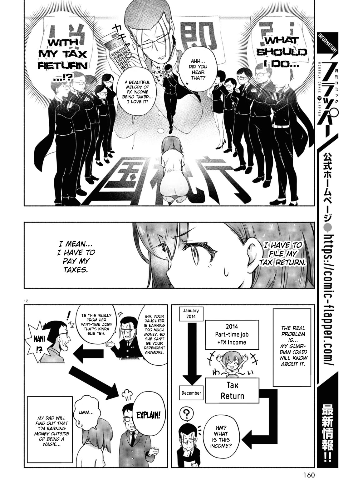 FX Fighter Kurumi-chan Chapter 6 - Page 15