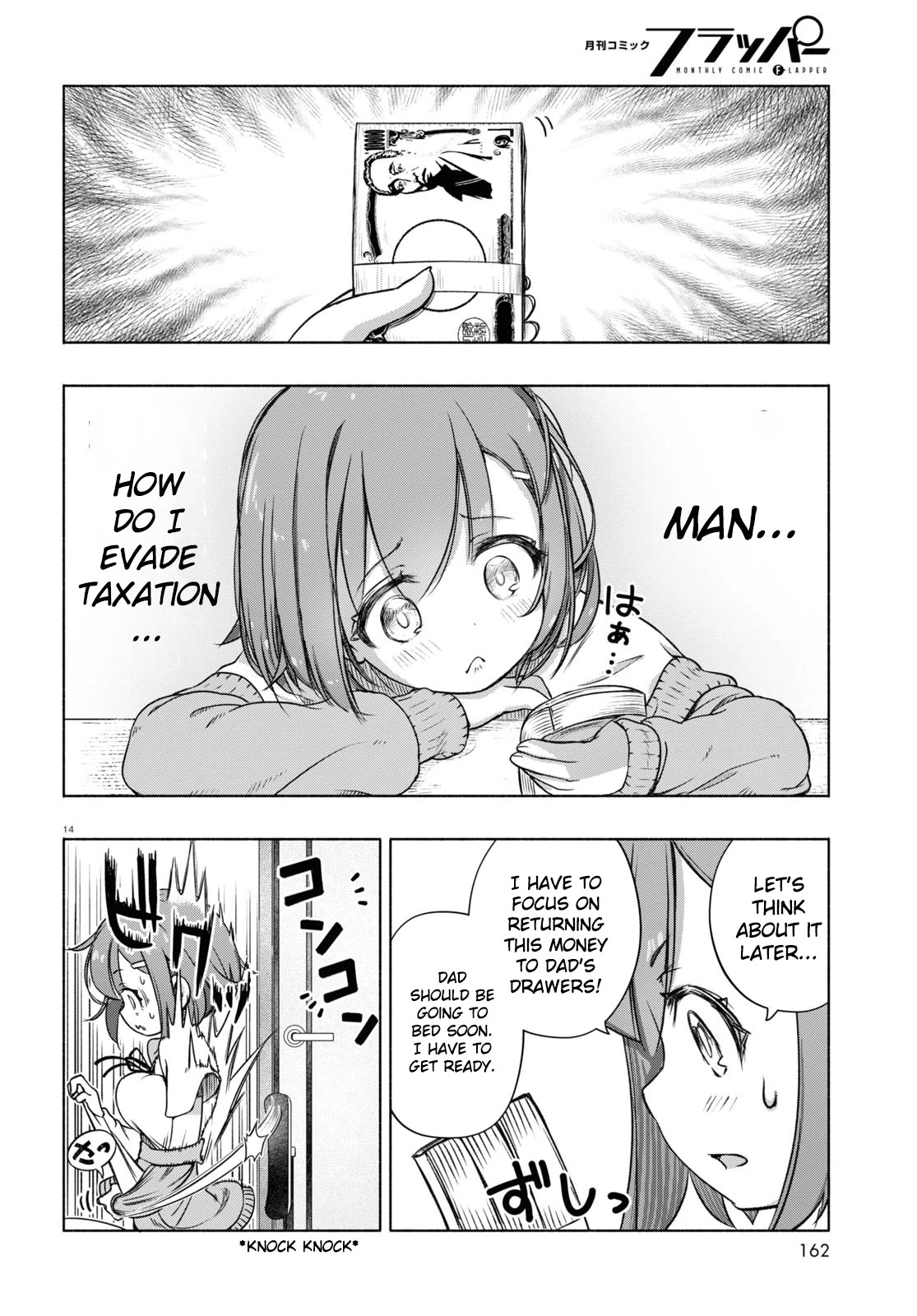 FX Fighter Kurumi-chan Chapter 6 - Page 17